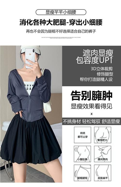 新澳门2025年正版免费和平角短裤裙卖4500与平角短裤是什么