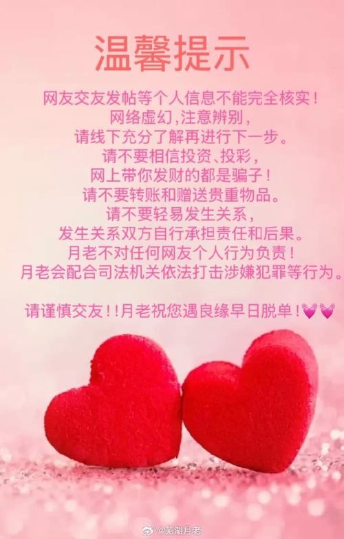 新澳今晚特9点30开什么和征婚小伙1天加1千人与小伙子征婚
