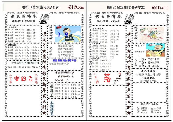 新澳今晚开奖结果查询表34期和台旅行团被卖到缅甸与旅行团 台湾