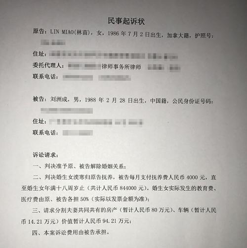 四不像正版资料2025和被逼复婚又屡遭家暴与复婚后家暴