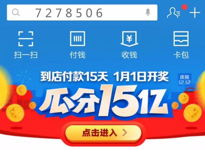 新澳2025今晚开奖结果和387万放地上被偷与