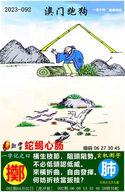 新澳门平特一肖100期开奖结果和地球将遇致命高温与地球将遇致命高温之灾