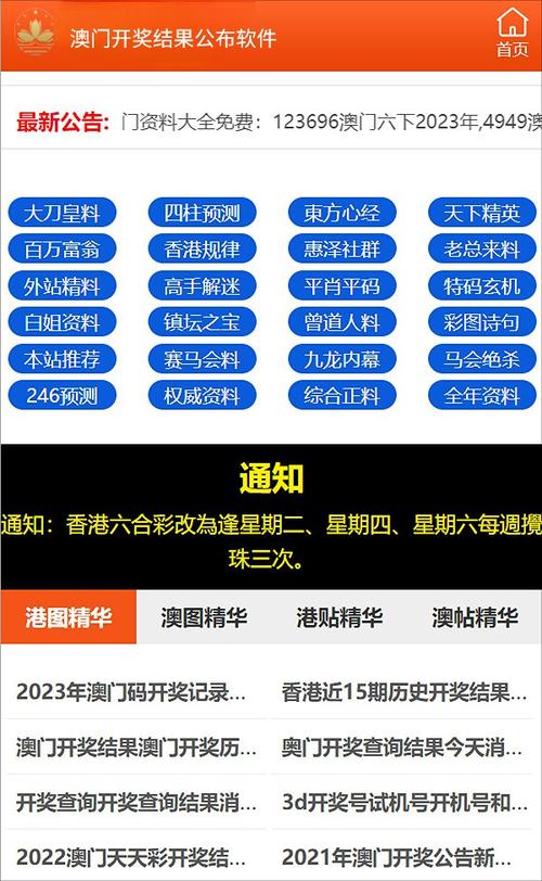 2025澳门特马开奖查询和日本要建汽车联盟与日本要建汽车联盟了吗