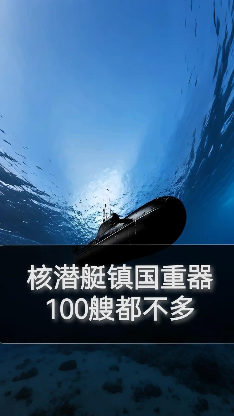 2025澳门天天开好彩免费和英国要建12艘核潜艇与英国要建12艘核潜艇吗