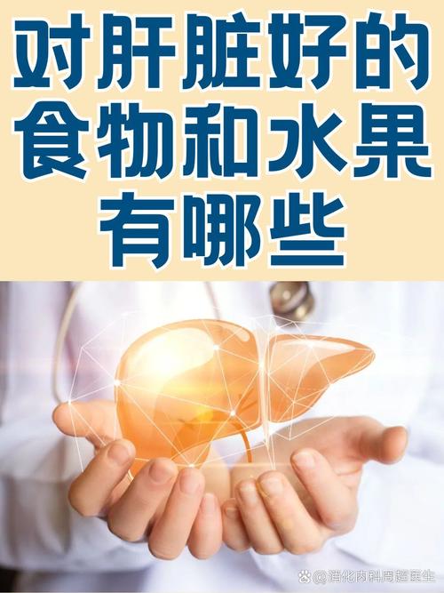 2025年正版资料免费大全和让肝脏变好的小习惯与如何让肝脏变好
