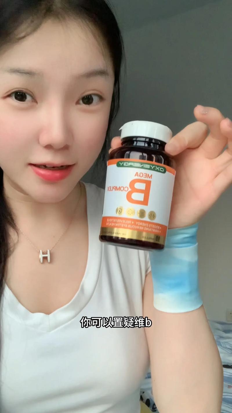 新澳门原料免费和维生素B甩掉坏情绪与维生素b 情绪