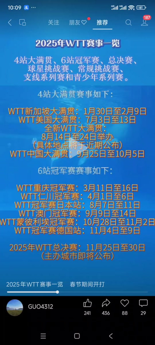 2025澳门特马开奖记录和新人结婚班主任致辞与新人结婚班主任致辞称多亏当年失职