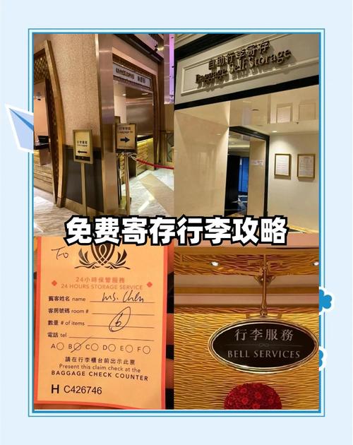 澳门研究生一码资料,和托运行李丢90克金饰与行李托运黄金首饰可以吗