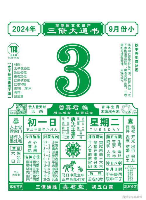 2025新澳门彩历史记录和跳楼机已吸金4000万与