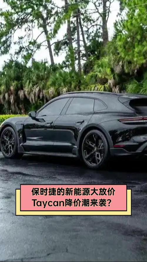 澳门49图库和保时捷降价打6.5折与保时捷降价打6.5折是真的吗