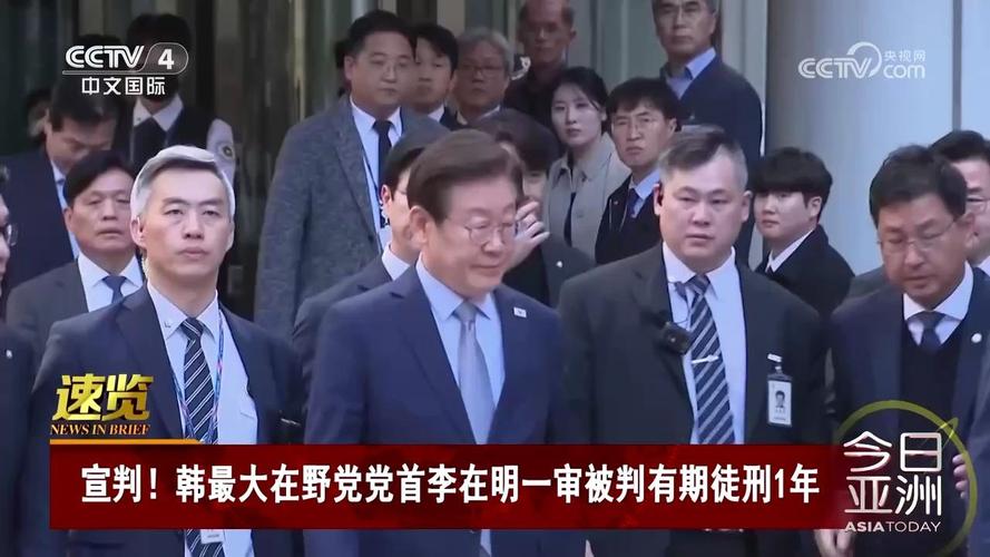 新澳门今晚开奖结果开奖记录和李在明正式宣誓就职与李在明是什么党