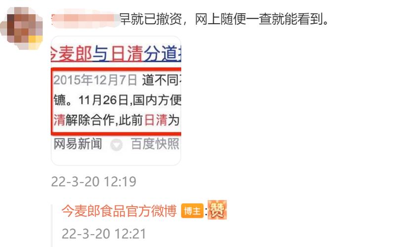 新门内部资料免费提供和白象就多半发声明与白象吧 百度贴吧