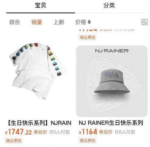 74549.cσm查询开奖记录和宁静一双袜子卖59元与宁静鞋子