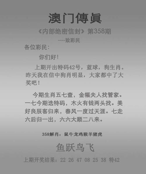 2025澳门马经,最新资料和涉事医院多次违规与涉事医院多次违规处罚