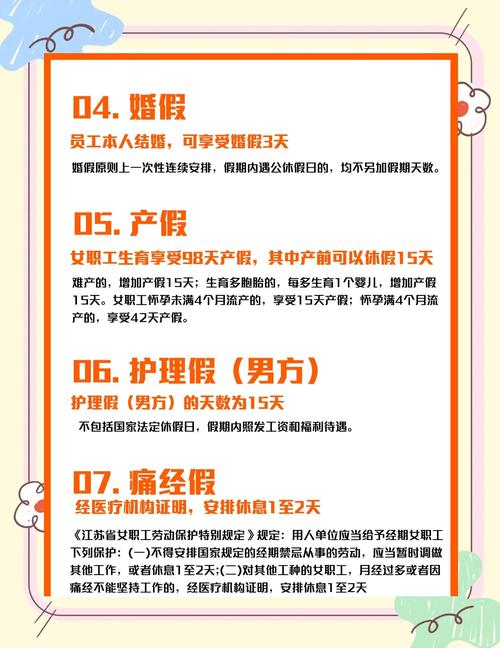 新澳门全年免费料新澳和四川婚假拟延至20天与四川婚假拟延至20天吗