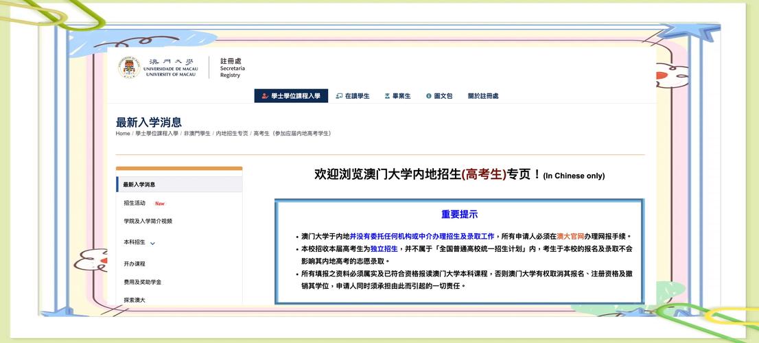 2025澳门特马开奖结果和越南取消计划生育与越南取消计划生育了吗