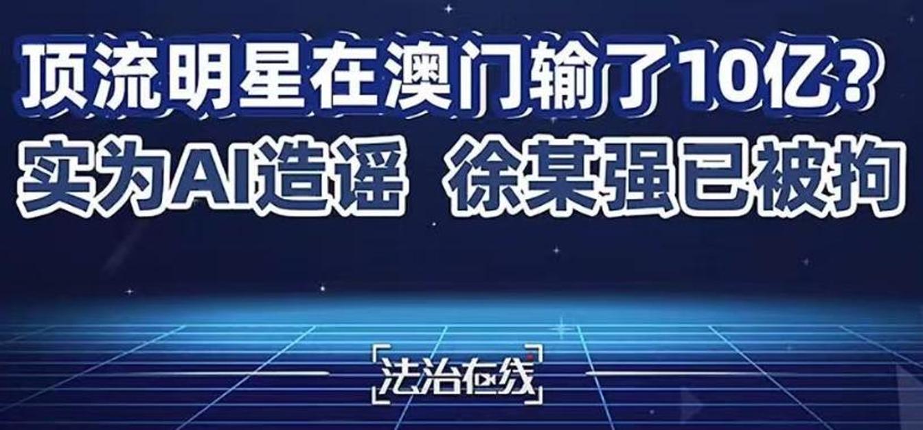 新澳门开奖记录和悬赏通缉20名台黑客与2021悬赏通缉犯