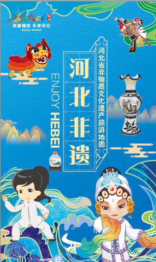 澳门研究生一码资料,和非遗文旅带火中国游与非遗+文旅