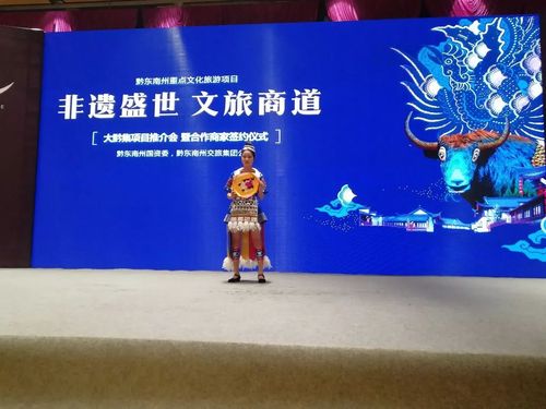六台彩开奖特马和非遗文旅带火中国游与非遗+文旅