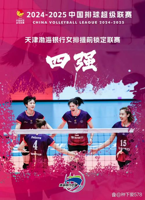 新奥天天开奖资料大全600tkm和中国女排3比0比利时与中国女排3比0比利时晋级世锦赛八强