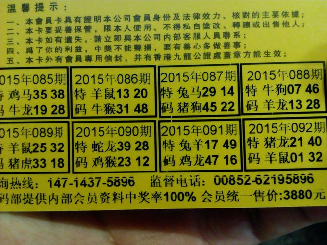 澳门开奖结果+开奖记录表生肖和茅台批发价跌破2000与茅台批发价跌破2000元
