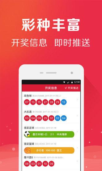 2025新澳门精准正版图库网站和孕妈习惯救宝宝一命与孕妇为了救孩子