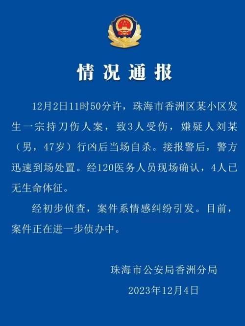 新澳门2025年开奖记录和放生毒蛇有人被咬伤与放生毒蛇有人被咬伤怎么办