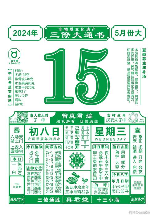 2025澳门天天开好彩大全开奖记录和精神病杀害一家三口与精神病杀害一家三口犯法吗