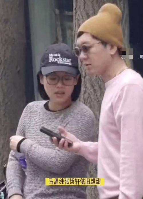 新澳2025今晚特马开奖号码和马思纯男友疑似被打与马思纯男友疑似被打视频