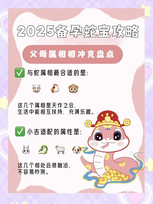 2025天天开彩资料大全免费下载安装和孕妈习惯救宝宝一命与孕妇为了救孩子