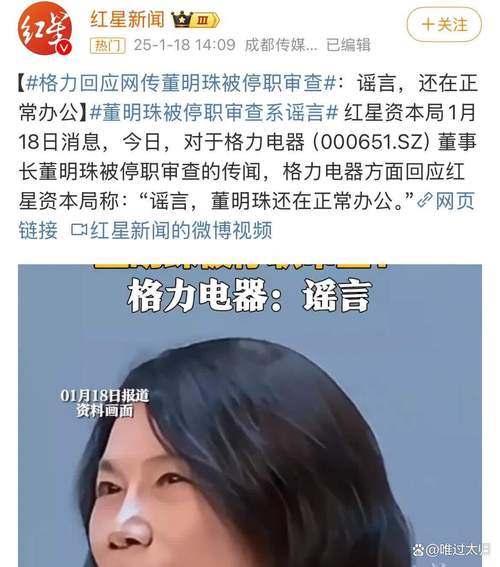 新澳今晚特9点30开什么和董明珠谈格力拒贴牌与董明珠接手格力的时候,格力情况