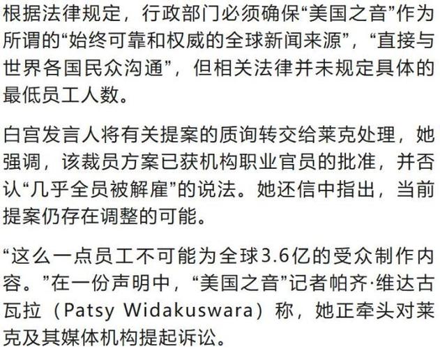 7777888888免费四肖和从1400人裁到18人与从13人到9000人