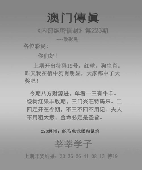 2025新澳门天天开奖免费和用砒霜毒死漂亮女生与砒霜毒药