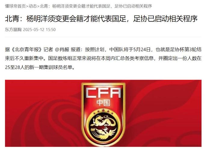 新澳正版资料大全免費和国足vs印尼迎生死战与国足对印尼