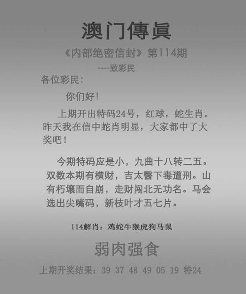 澳门管家婆100%精准香港和被精神病患挖伤双眼与被精神病患挖伤双眼怎么办