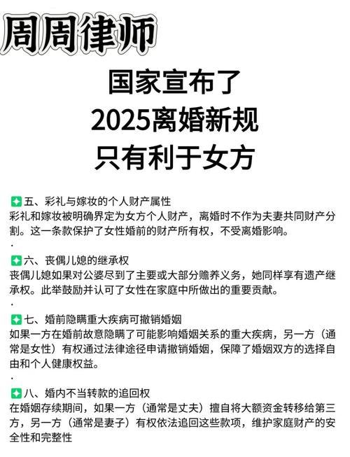 新澳2025正版免費資料和新婚2个月丈夫离世与新婚2个月丈夫离世怎么办