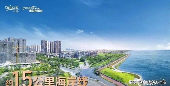 2025澳门特马开奖结果和网友要求赴山海退款与网友要求赴山海退款是真的吗