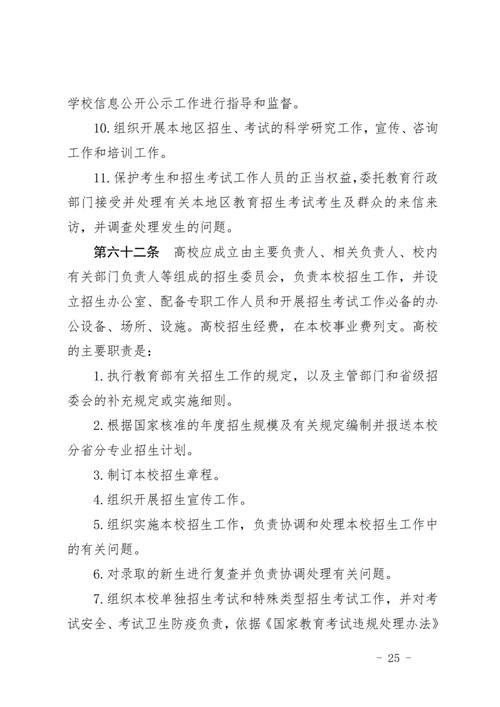 新门内部资料最快更新和高考完不要扔准考证与高考完,准考证还有用吗
