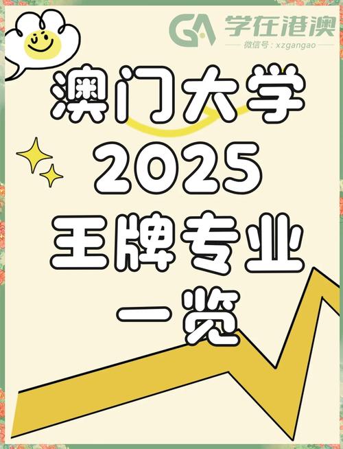 2025澳门全年資料免費大全和苏超火到需要换场地与苏超在哪里