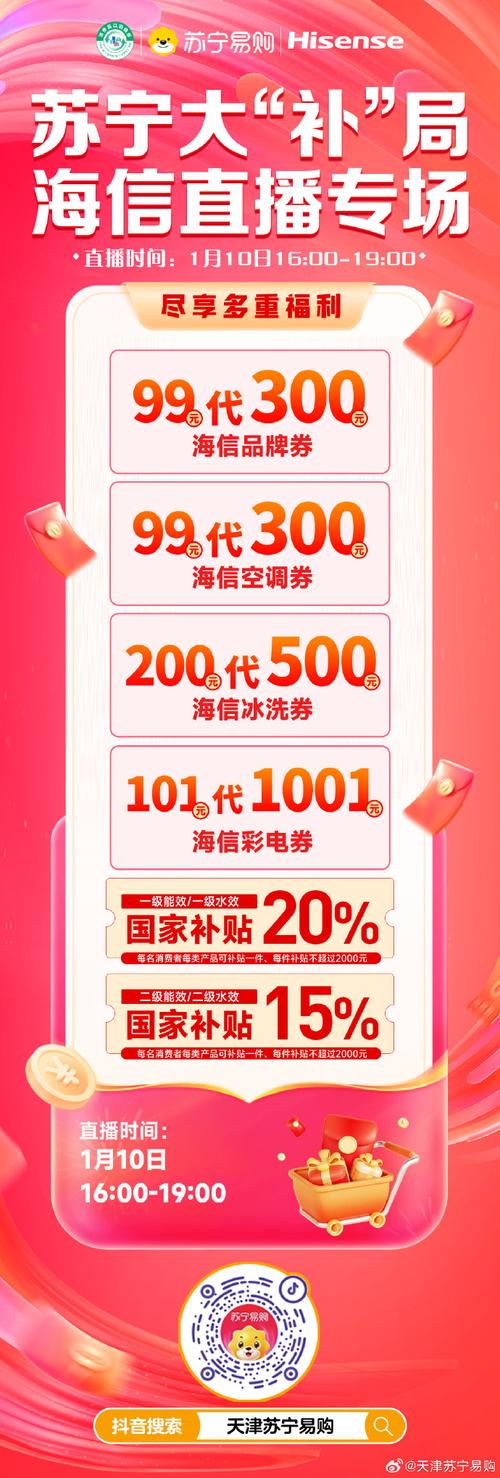 新澳800图库最新版本和多地家电国补暂停与家电国家补贴什么时候结束