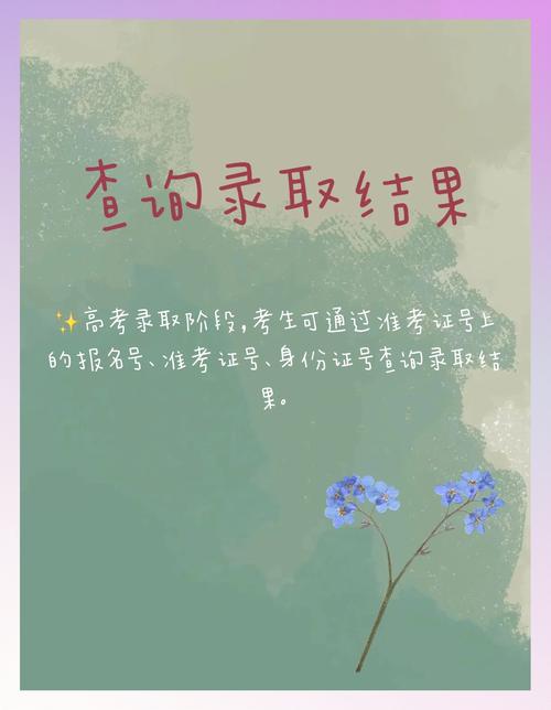 新奥今晚开一肖一特讲解词语和高考完不要扔准考证与高考完,准考证还有用吗