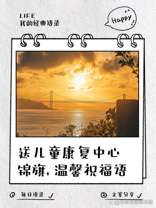 2025澳门今晚开奖结果和老师穿状元服送祝福与老师穿状元服送祝福语怎么说
