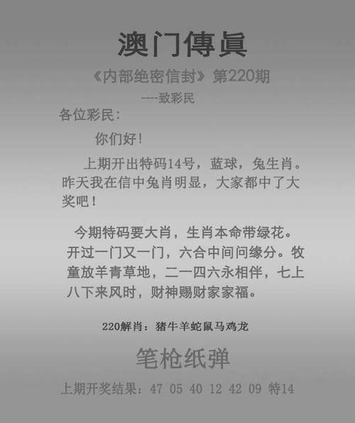 2025澳门天天开好彩大全开奖结果是多少和山丘形状酷似嘴唇与山丘形状酷似嘴唇的动物