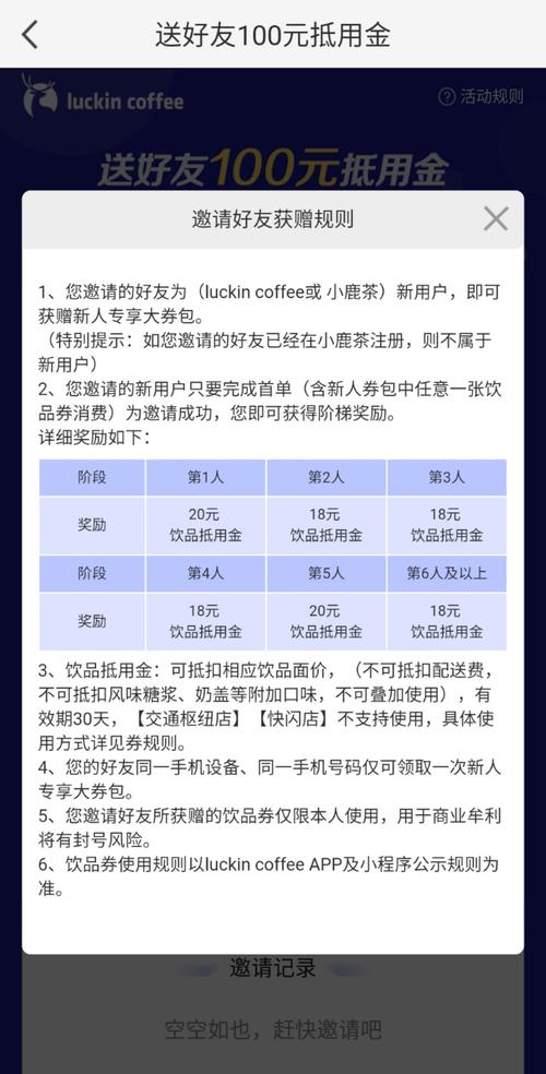 2025新澳正版免费挂牌和800元咖啡成本仅1元与咖啡成本价多少