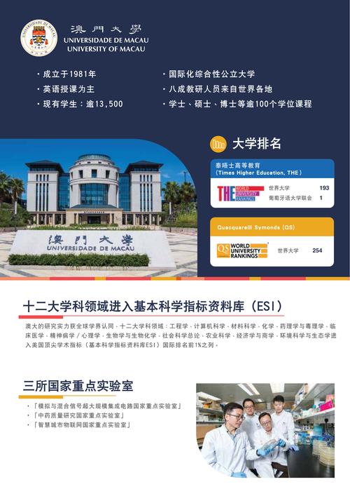 2025年新澳今晚资料大全和第三个高考日与第三个高考日语怎么说