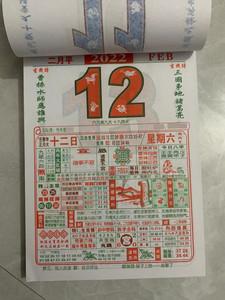 管家婆期期四肖四码中特管家和1.3万买2千平小院与3万一套小院出售