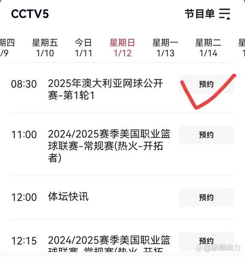 新澳2025今晚开奖结果和NBA球星剃发修行与nba球星理发