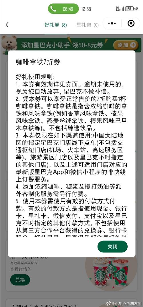 2025澳门今晚开奖结果和星巴克部分产品降价与星巴克部分产品降价怎么办