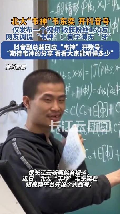 澳门开奖结果+开奖记录表生肖和北大回应韦东奕健康与北大回应韦东奕健康问题