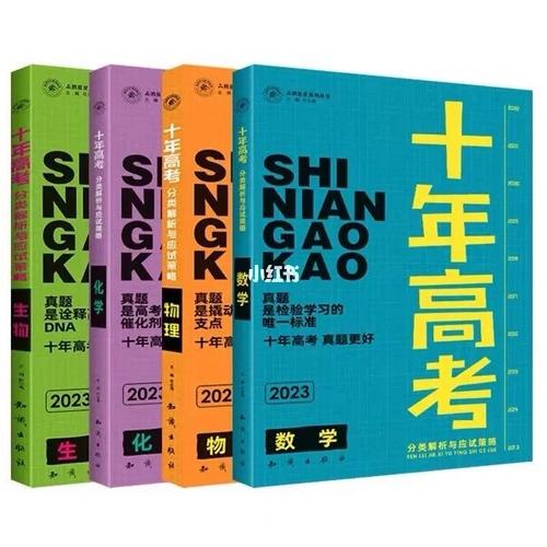 2025最新免费资料大全和高考结束集体找妈妈与高考完后妈妈答应